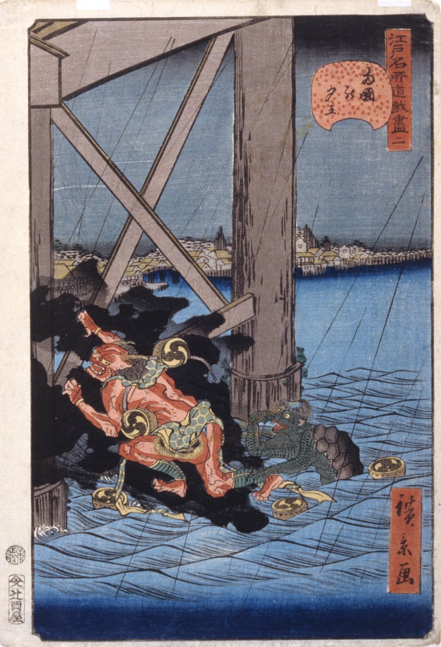 Ryogoku'da Akşam Duşu (2) (Ry?goku No Y?dachi) (renkli tahta baskı) by Ando or Utagawa Hiroshige