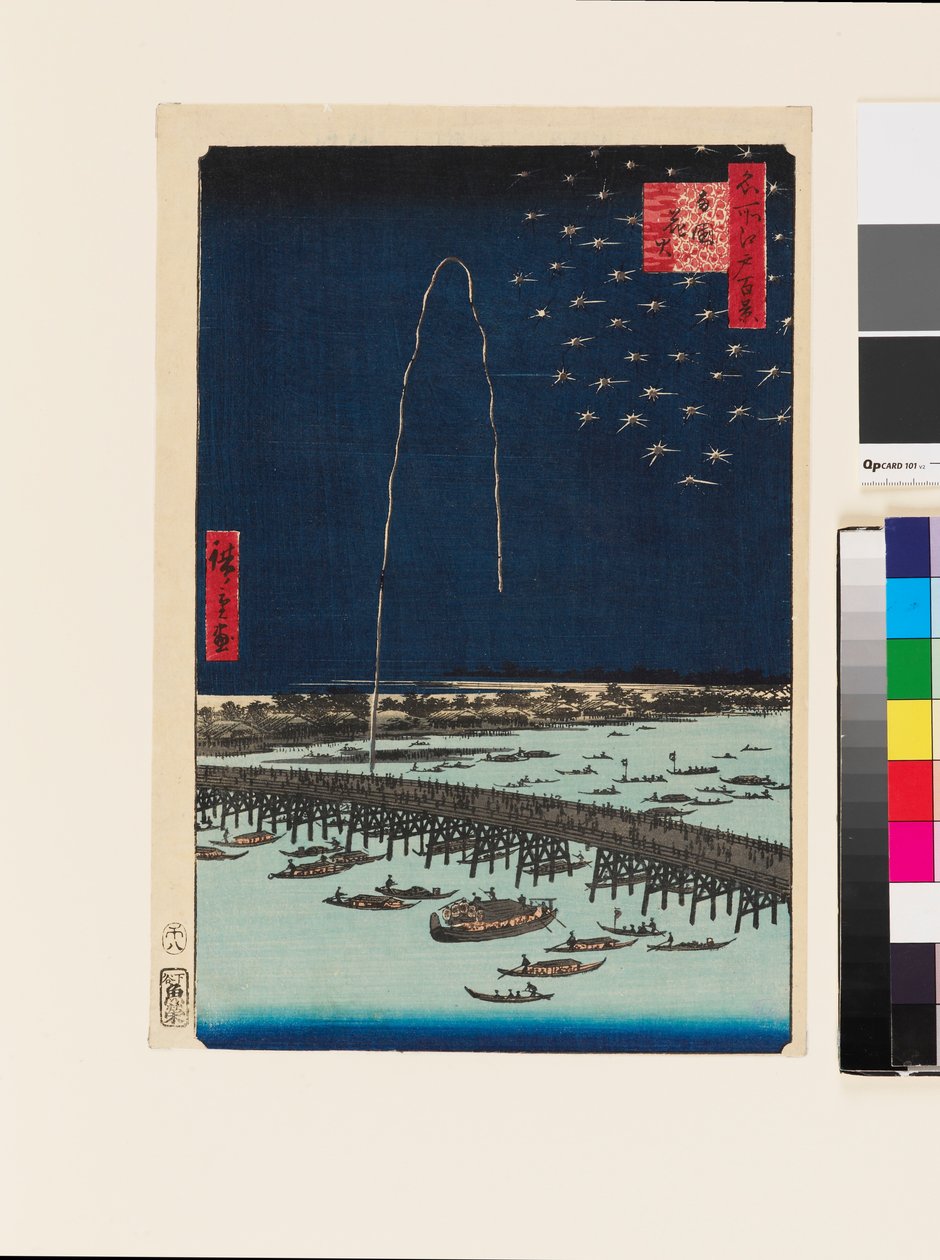  by Ando or Utagawa Hiroshige