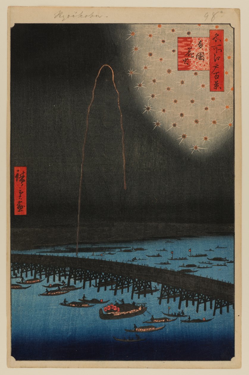  by Ando or Utagawa Hiroshige