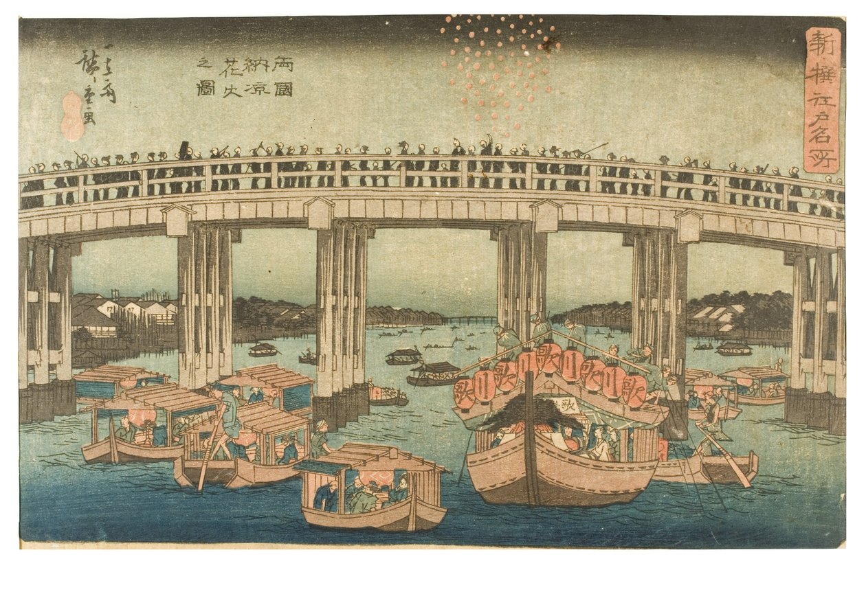 Edo