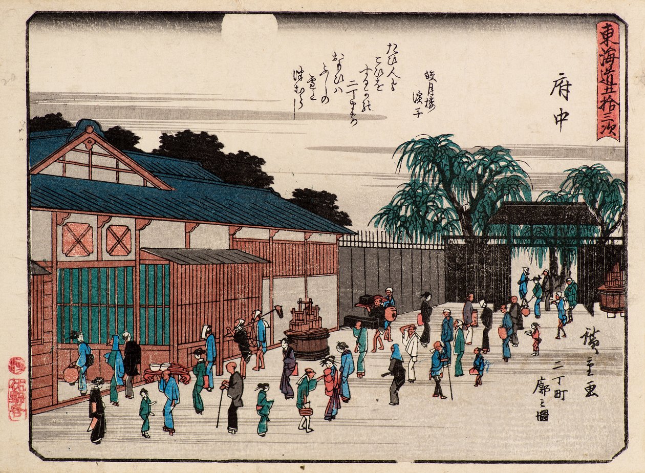 dışarı çık by Ando or Utagawa Hiroshige