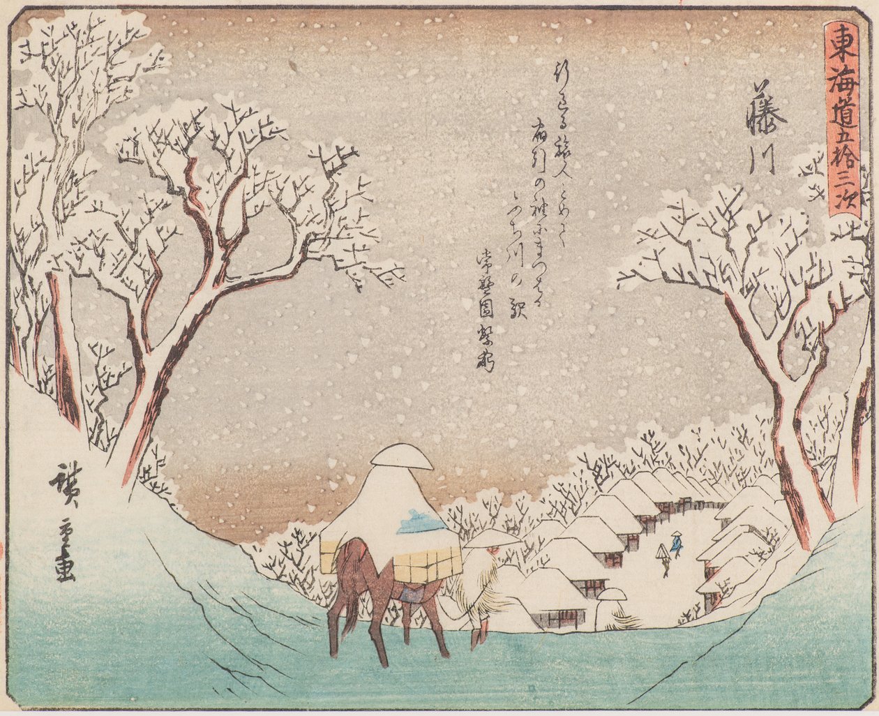 Fujikawa by Ando or Utagawa Hiroshige