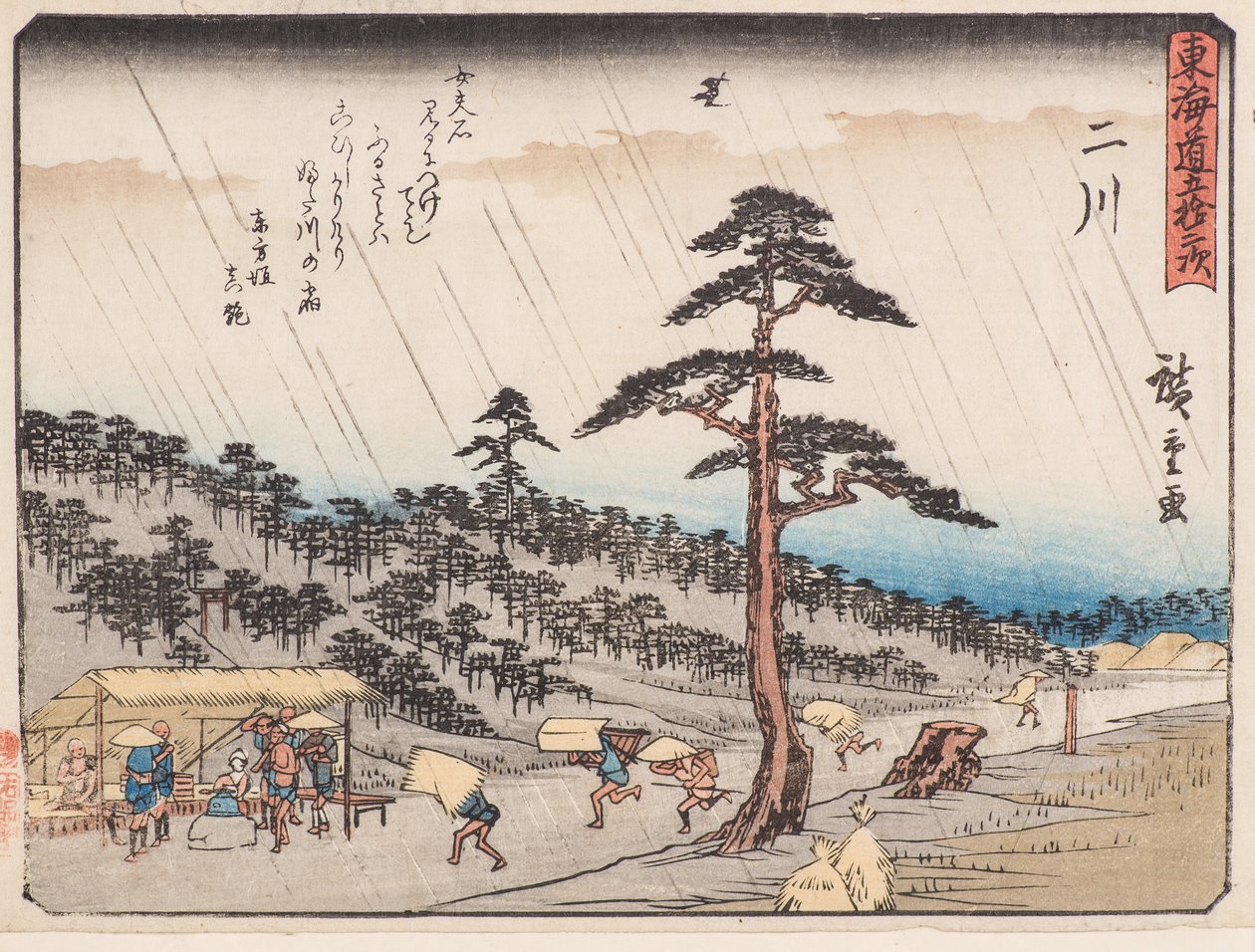 futagava by Ando or Utagawa Hiroshige