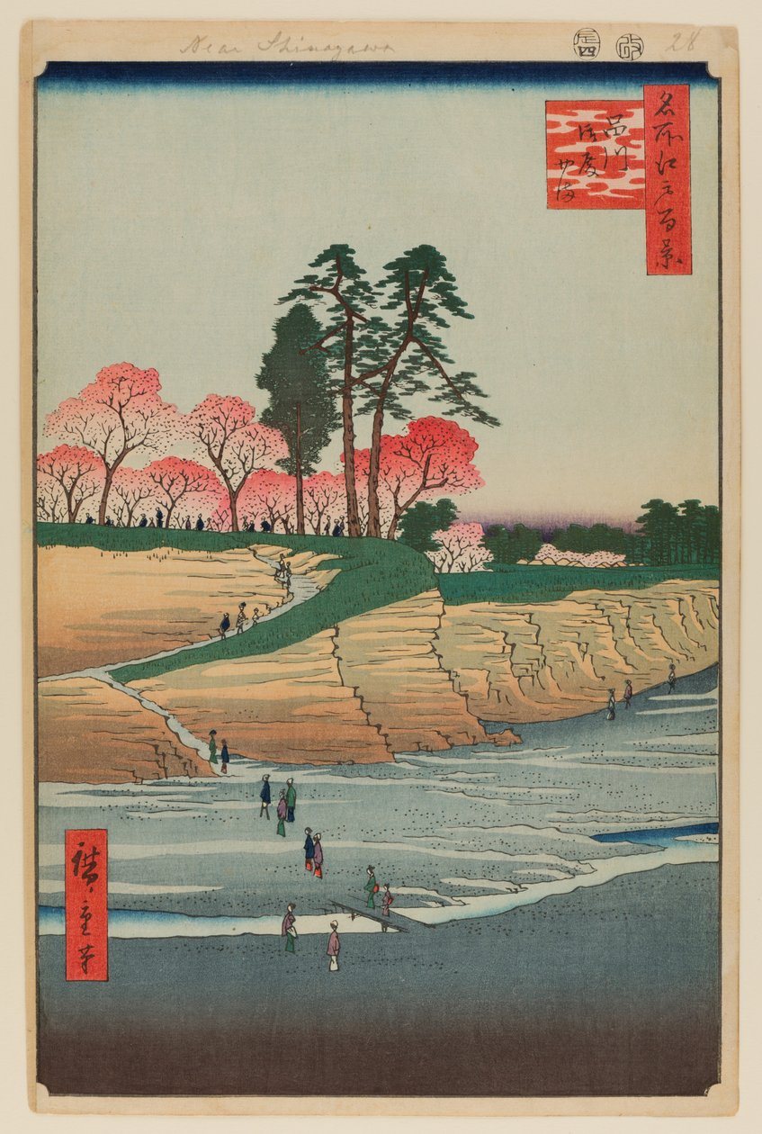  by Ando or Utagawa Hiroshige