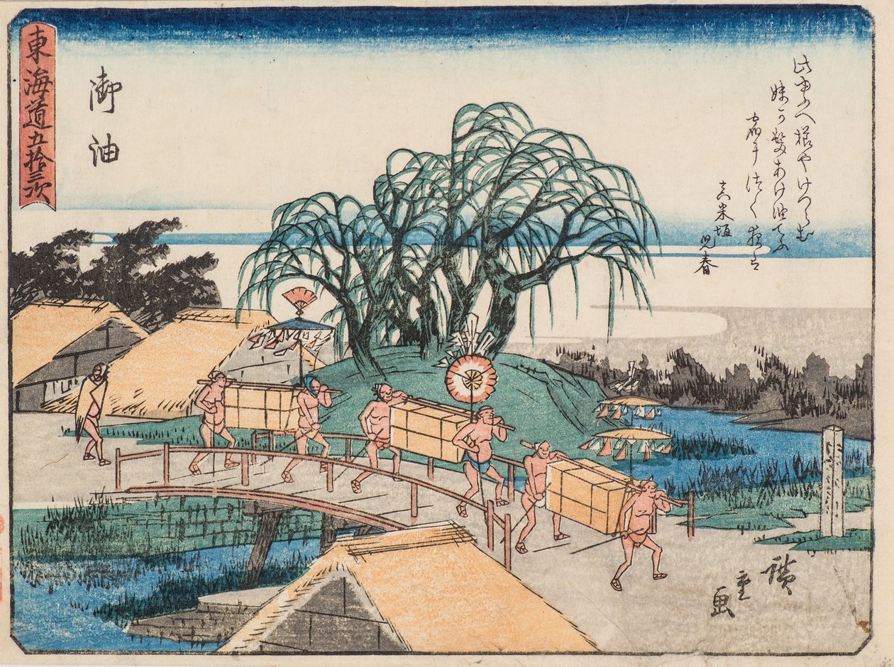 Sıvı yağ by Ando or Utagawa Hiroshige