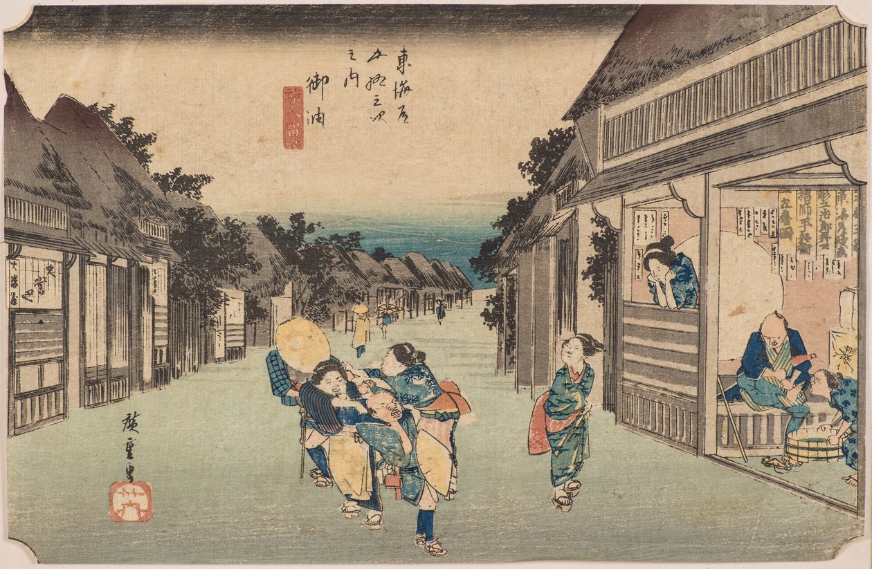 Goyu by Ando or Utagawa Hiroshige