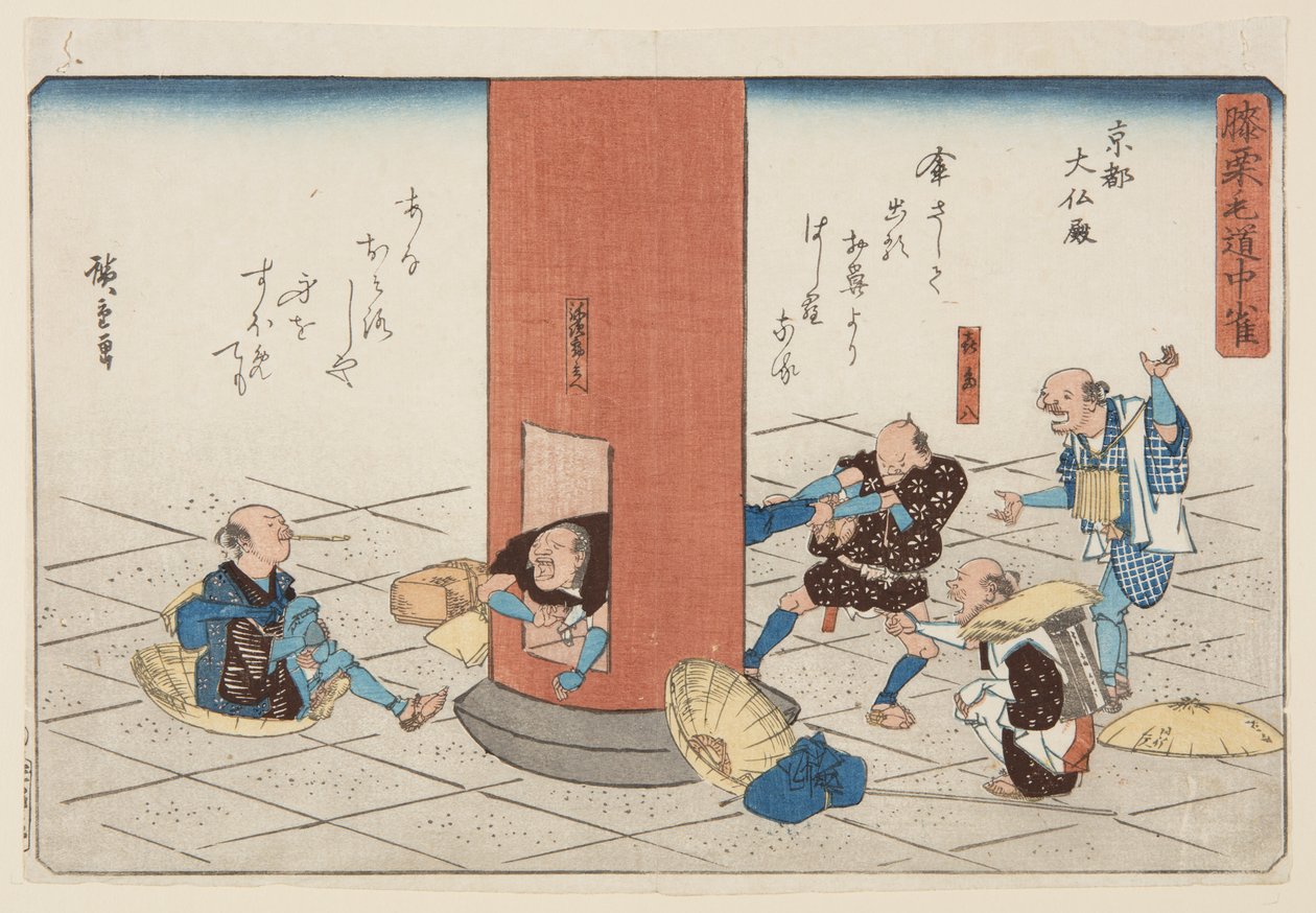 Kyoto