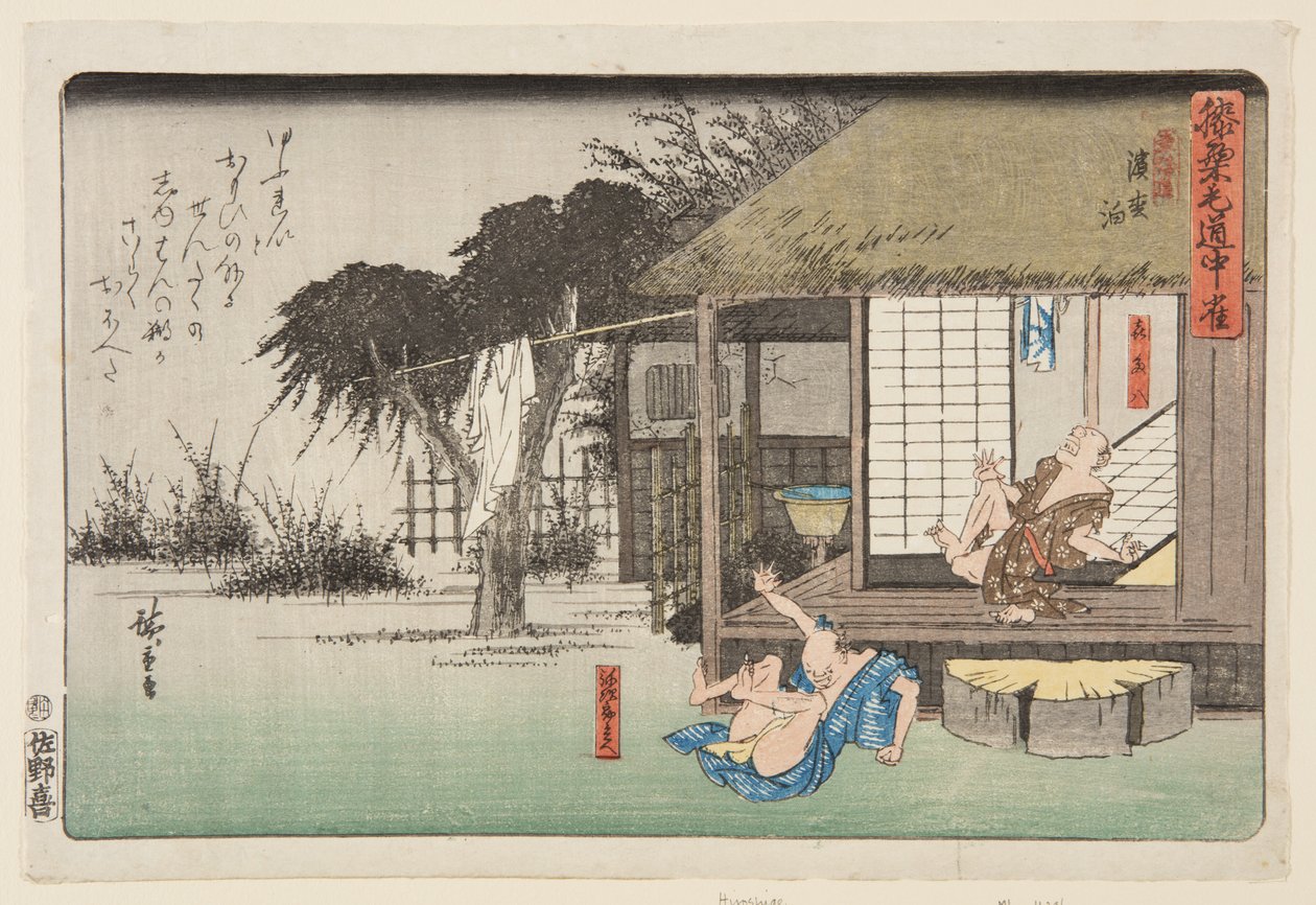 Hamamatsu (renkli tahta baskı) by Ando or Utagawa Hiroshige