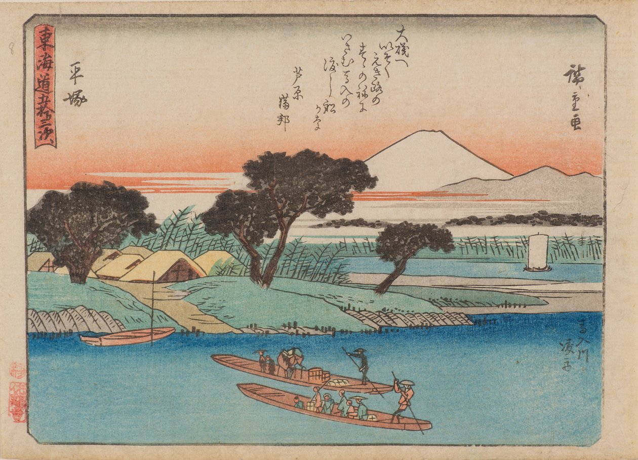 hiratsuka by Ando or Utagawa Hiroshige
