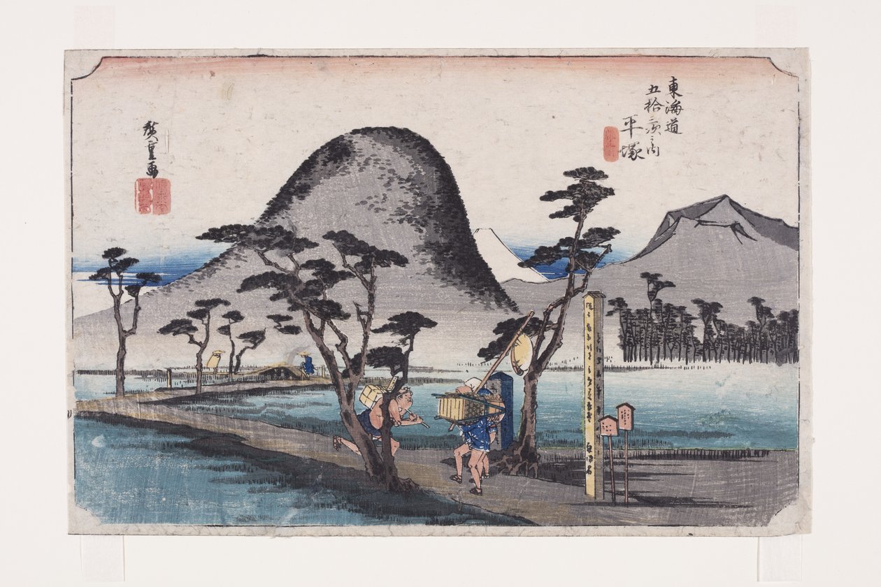Hiratsuka: Nawate Roa d (Hiratsuka, Nawate Michi) by Ando or Utagawa Hiroshige