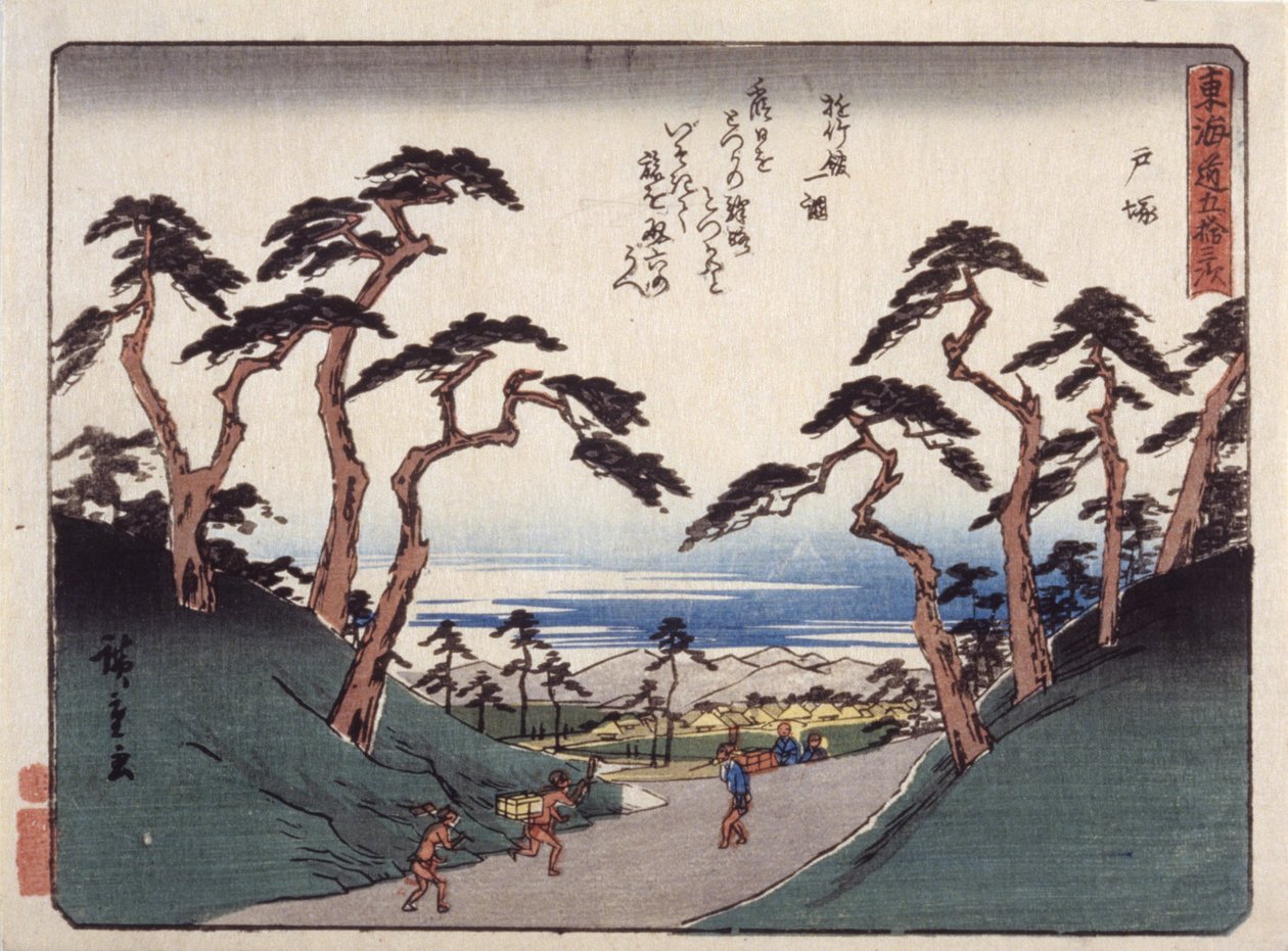 Hodogaya (renkli tahta baskı) by Ando or Utagawa Hiroshige