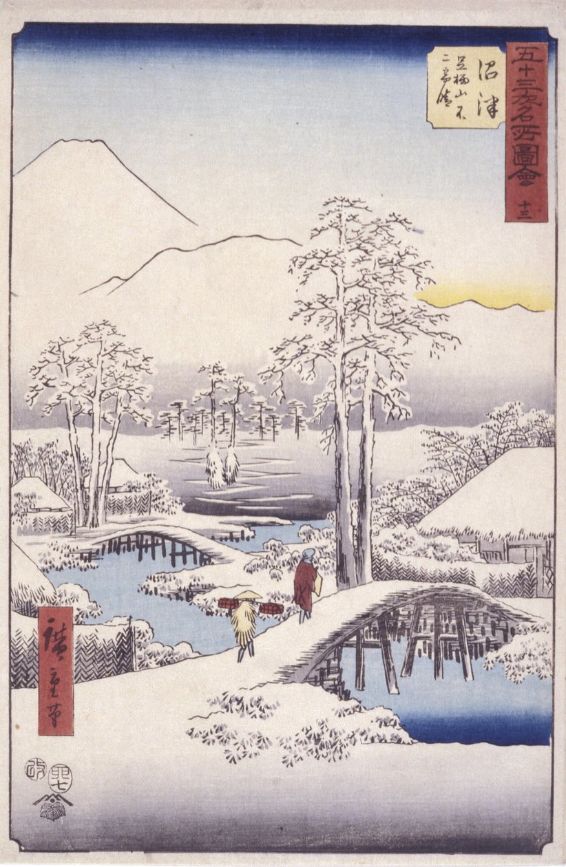 Humazu İstasyonu by Ando or Utagawa Hiroshige