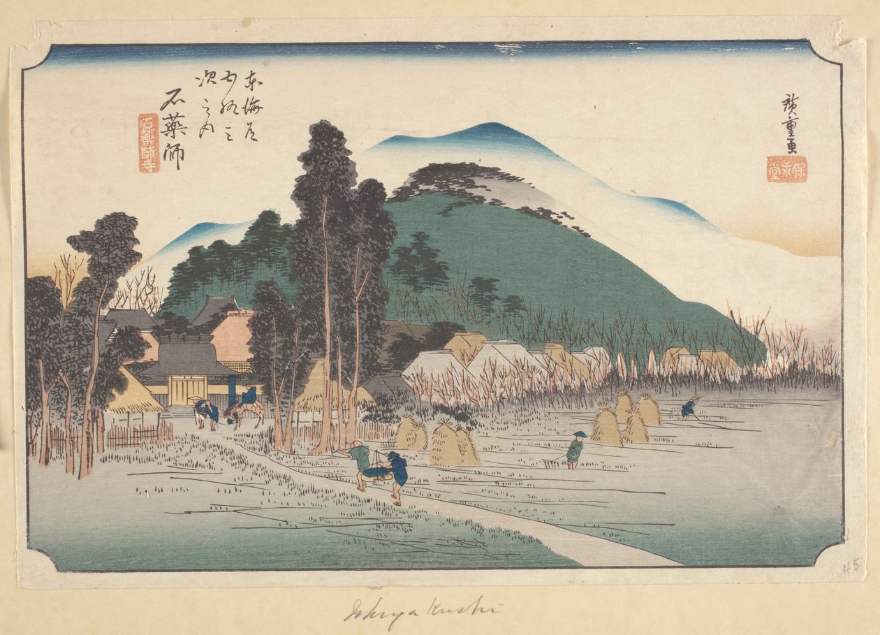 Shiyakushi (renkli tahta blok) by Ando or Utagawa Hiroshige