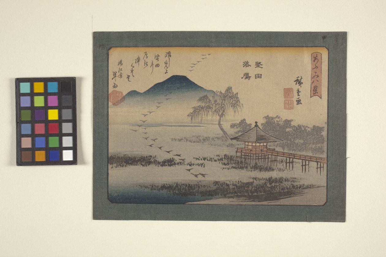 ishiyama by Ando or Utagawa Hiroshige