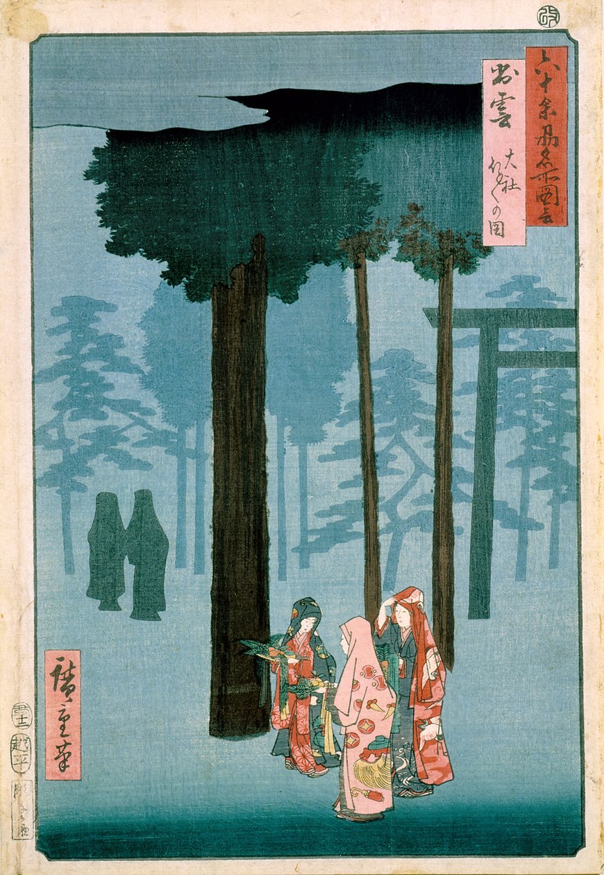 Izumo Tapınağı by Ando or Utagawa Hiroshige
