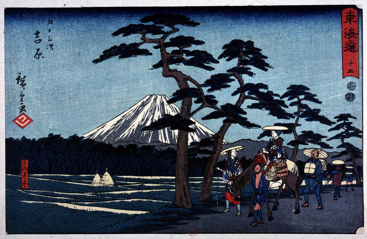 Volkan ve İskoç Çamı ile Japon manzarası - Genç Hiroshige (Utagawa Hiroshige) tarafından Japon baskısı by Ando or Utagawa Hiroshige