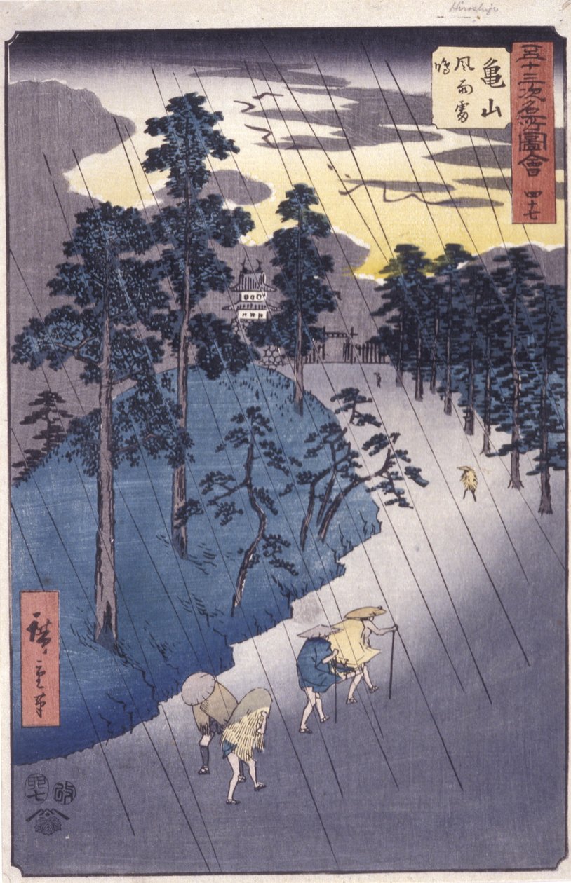 Kamayayama İstasyonu by Ando or Utagawa Hiroshige