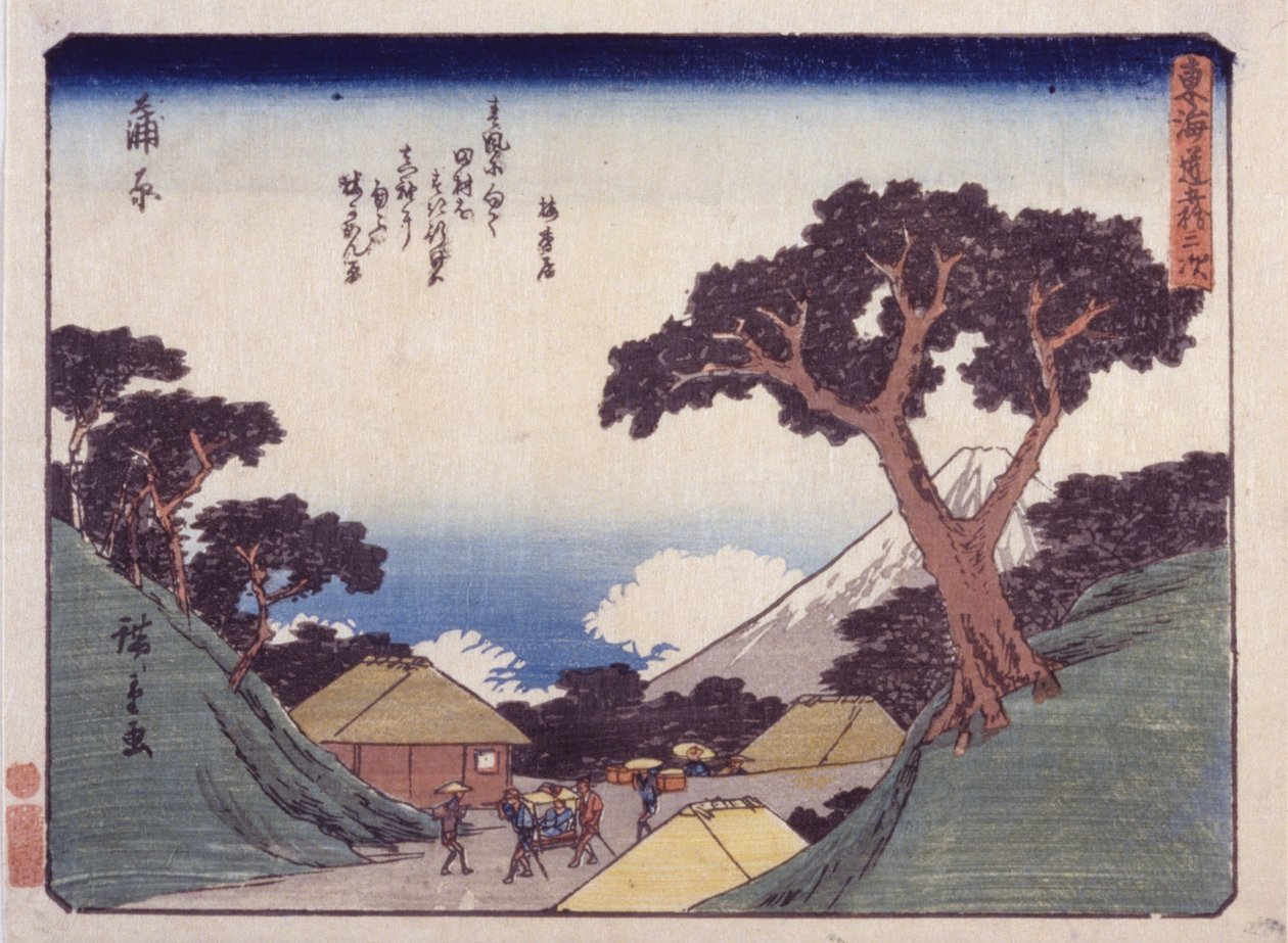 Bölme by Ando or Utagawa Hiroshige