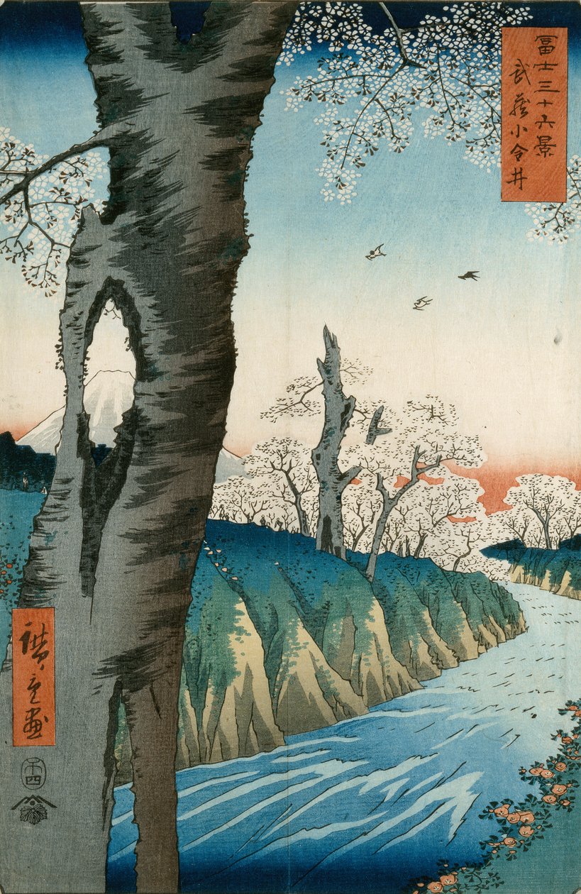 Koganei, Musashi Eyaleti by Ando or Utagawa Hiroshige