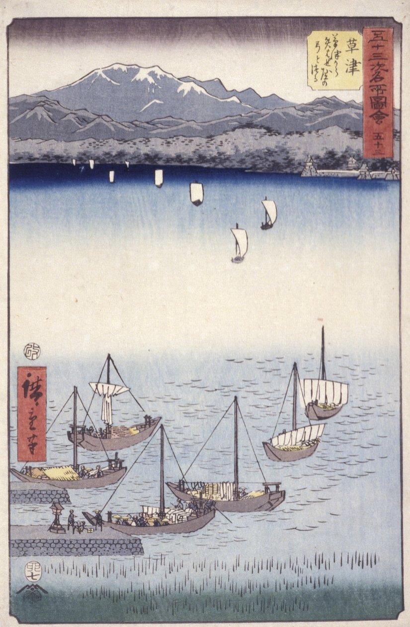 Kusatsu by Ando or Utagawa Hiroshige