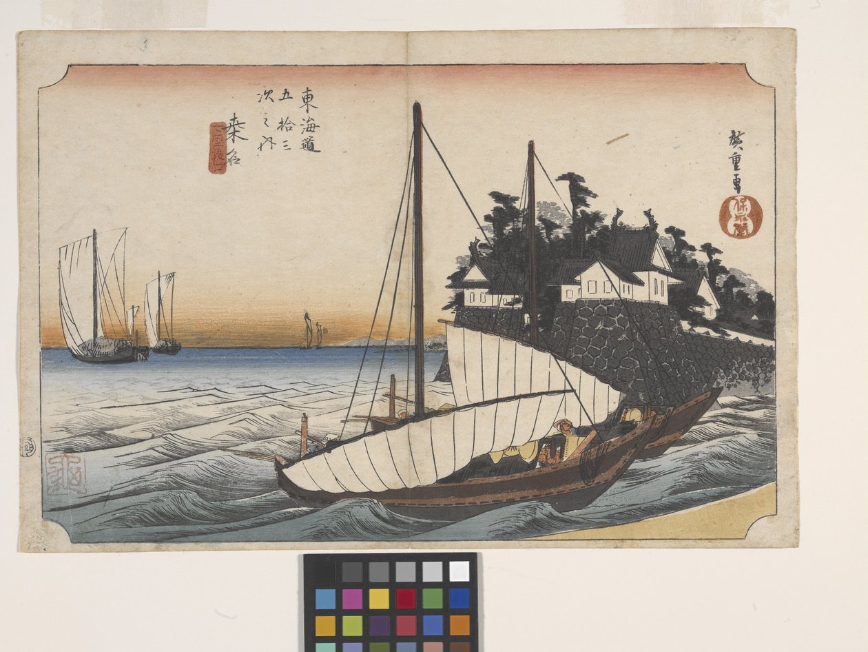Kuwana, Schichi-Ri Watahshi-Guchi (Kuwana Limanı) (renkli tahta baskı) by Ando or Utagawa Hiroshige