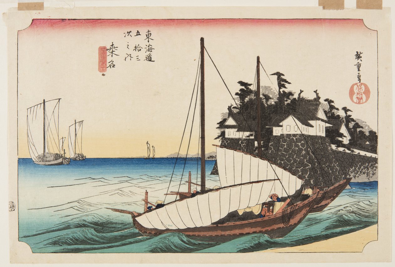 Kuwana: Shichiri C Rossin g (Kuwana, Shichiri Iguchi) by Ando or Utagawa Hiroshige