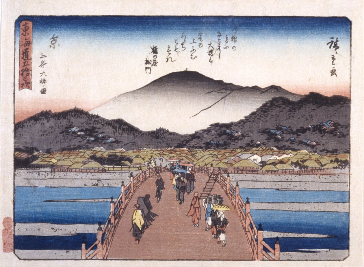 Kuyoto-Saujo Köprüsü by Ando or Utagawa Hiroshige