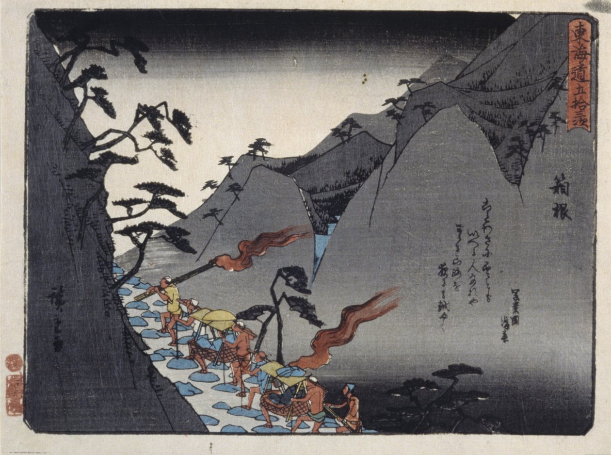 Kyoka Takaido Serisi, Fujikawa (renkli tahta baskı) by Ando or Utagawa Hiroshige