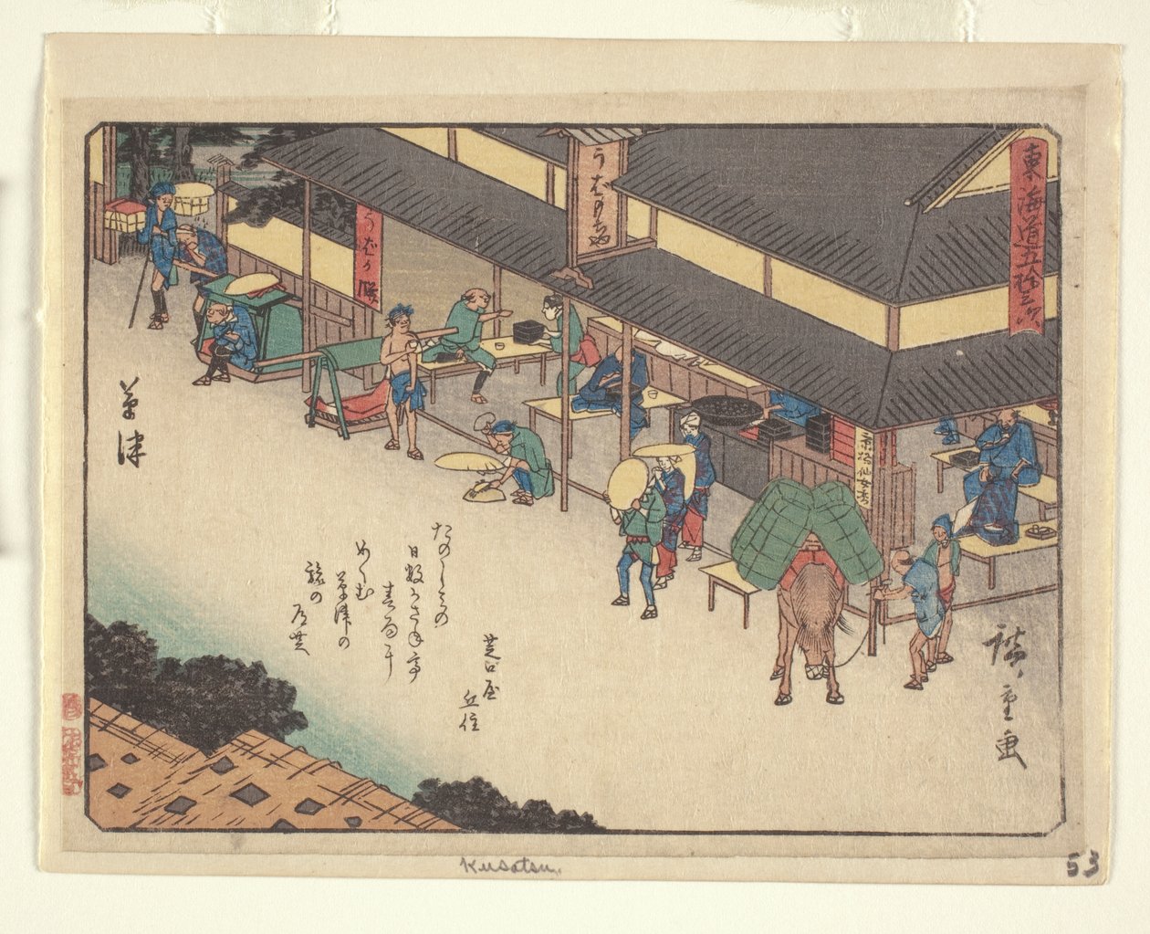 Kyoka Tokaido Serisi - Kusatsu (renkli tahta baskı) (ayrıca bkz. 371777) by Ando or Utagawa Hiroshige
