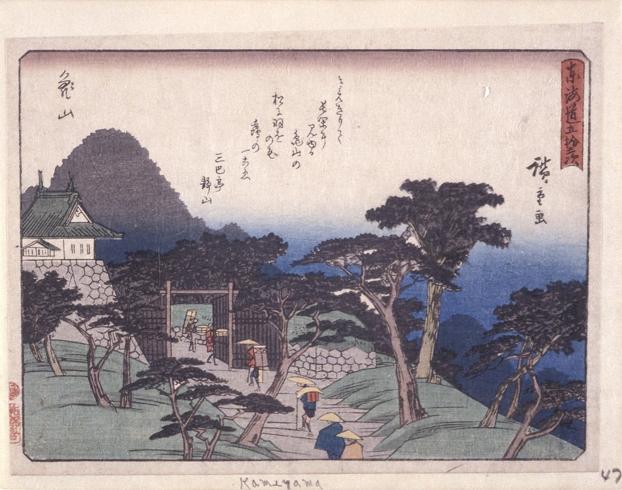 Kyoka Tokaido Serisi, Kameyama (gravür) by Ando or Utagawa Hiroshige