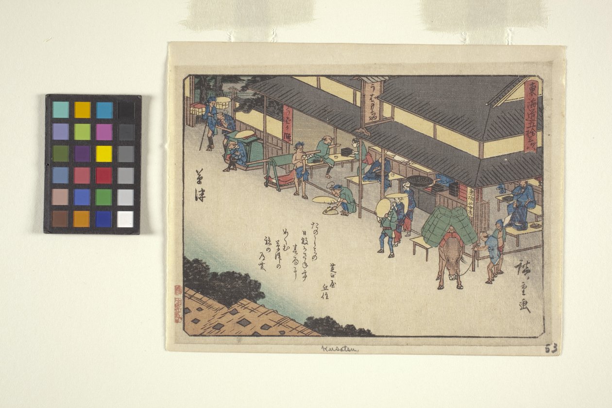 Kyoka Tokaido Serisi, Kusatsu (gravür) by Ando or Utagawa Hiroshige