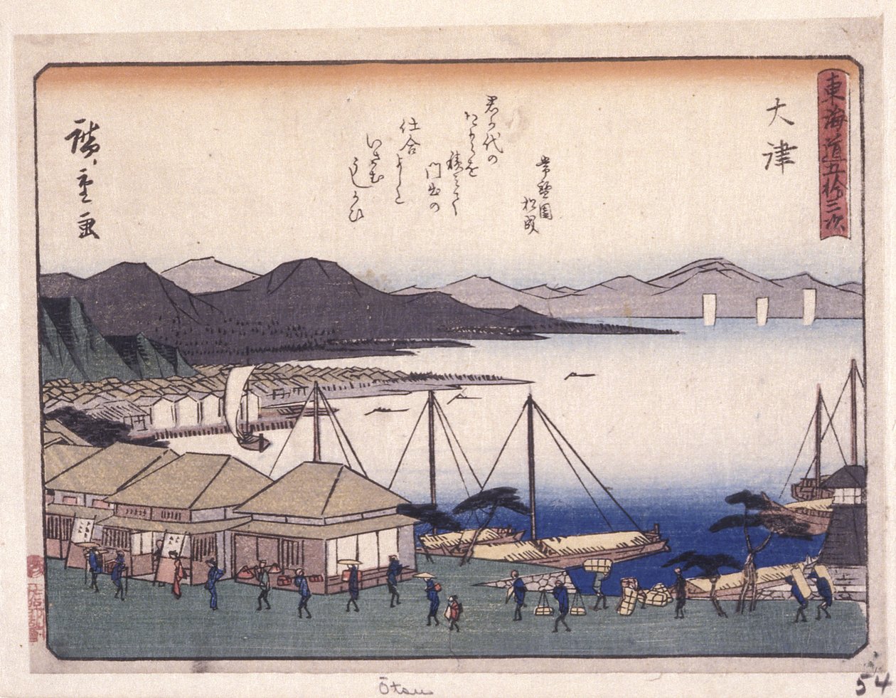 Kyoka Tokaido Serisi, Otsu (gravür) by Ando or Utagawa Hiroshige