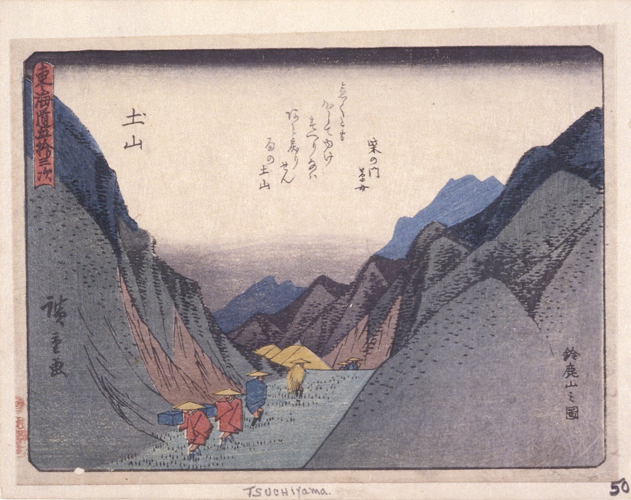Kyoka Tokaido Serisi, Tsuchiyama (gravür) by Ando or Utagawa Hiroshige