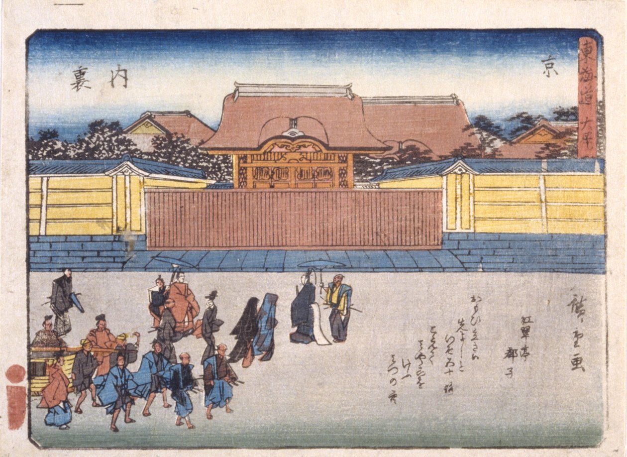 Kyoto-İmparator Sarayı by Ando or Utagawa Hiroshige
