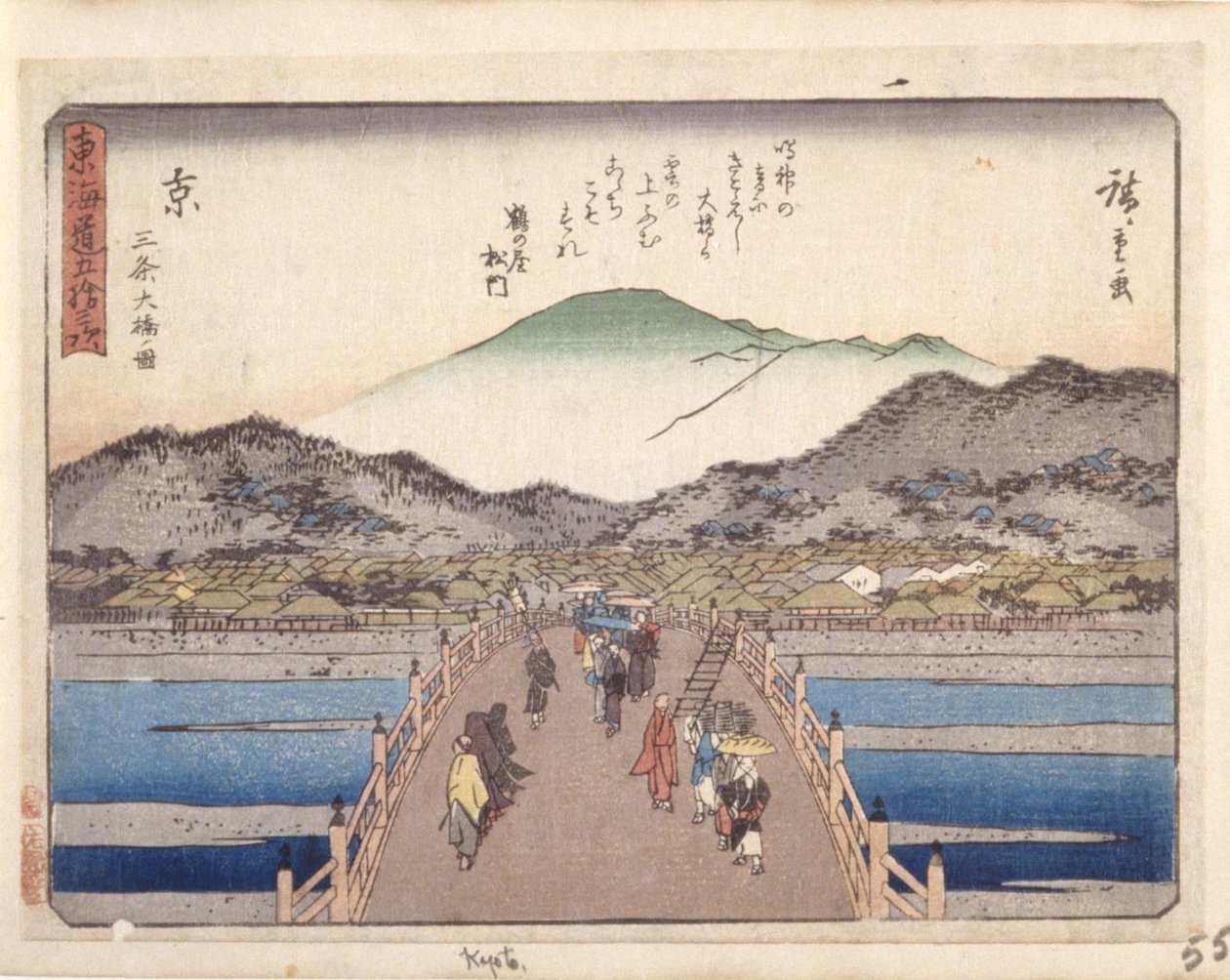 Kyoto (renkli tahta baskı) by Ando or Utagawa Hiroshige
