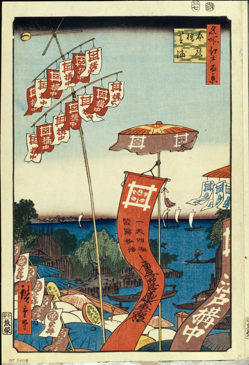 Le pont Kanasugi et Shibaura (cent vues celebres de Edo) --Oeuvre de Utagawa Hiroshige (1797-1858), estampe japonaise, vers 1858-(Kanasugi Köprüsü ve Shibaura-(Edo