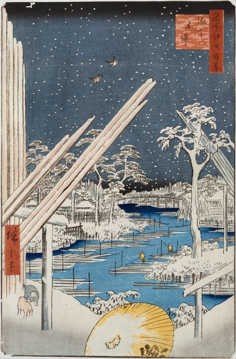 Fukagawa