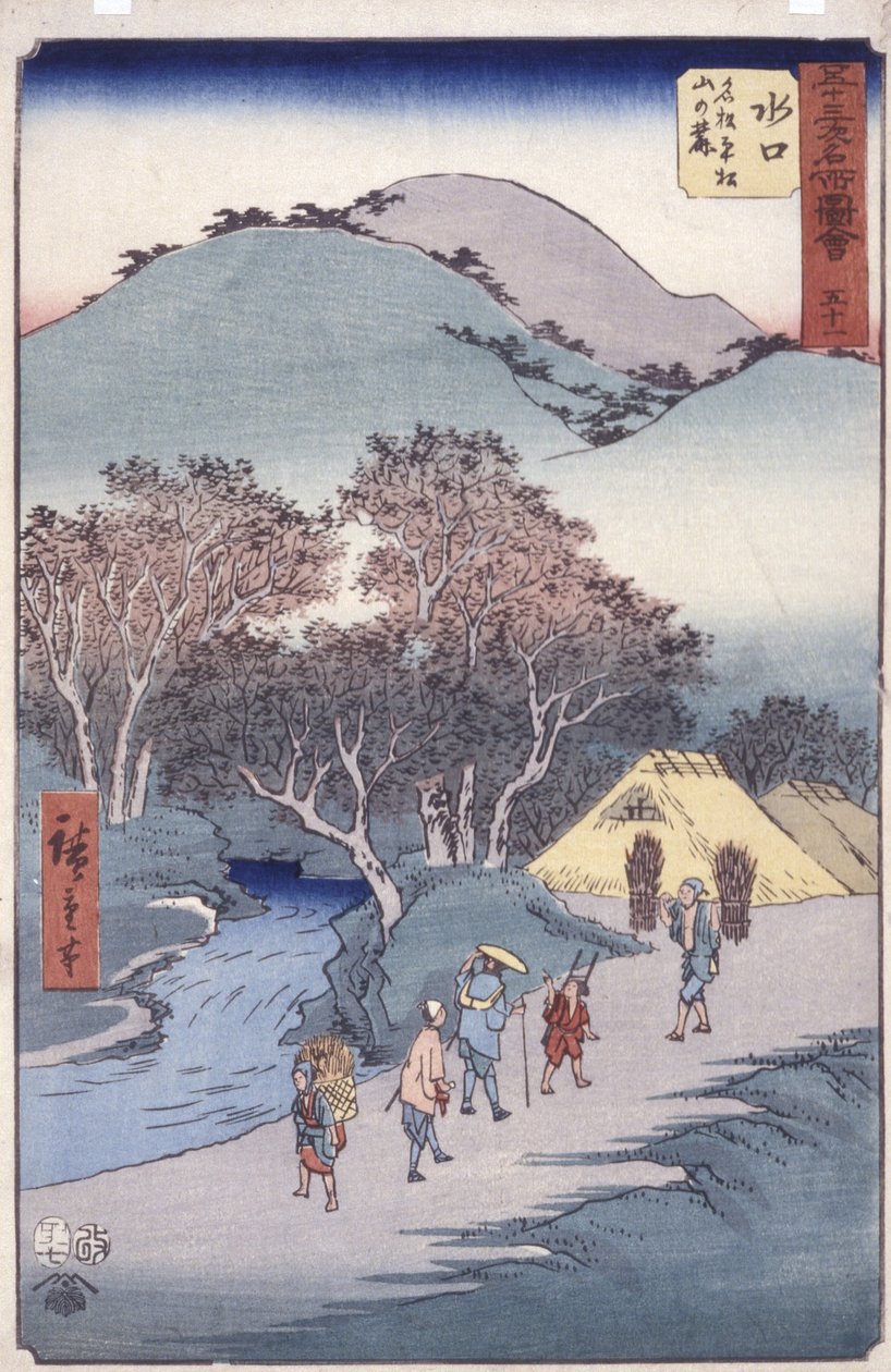 Minikuçi by Ando or Utagawa Hiroshige