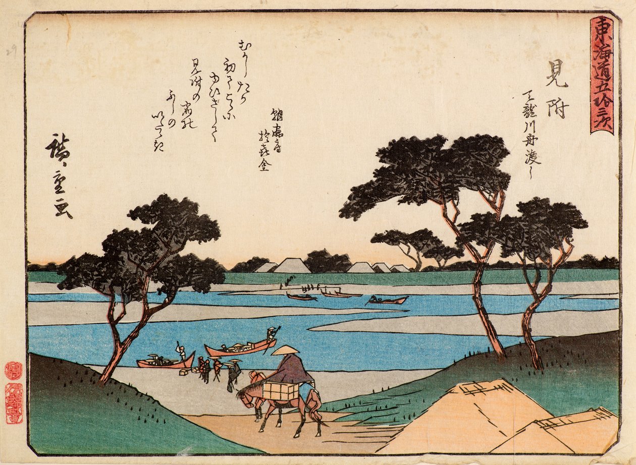Bulmak by Ando or Utagawa Hiroshige