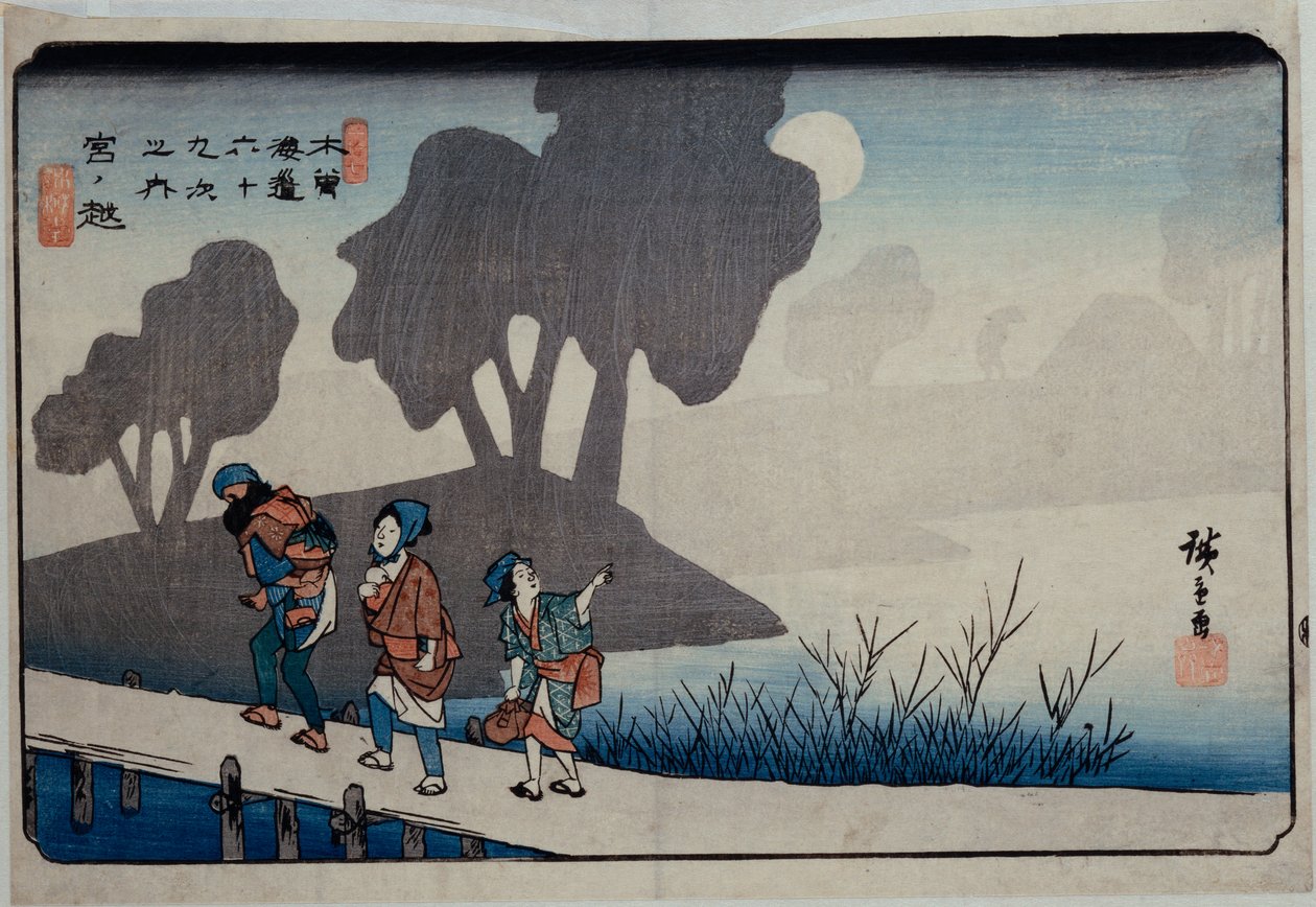 Miyanokoshi, İstasyon 27", "Kisokaido