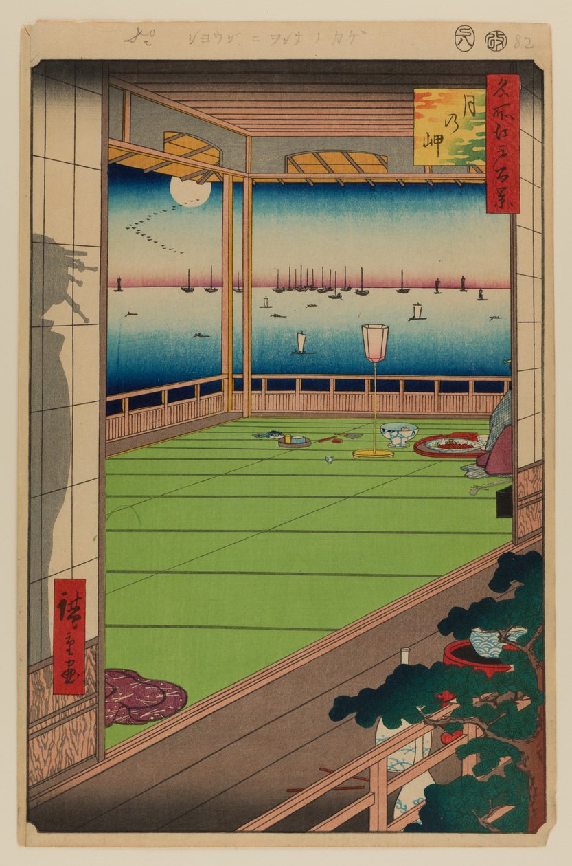  by Ando or Utagawa Hiroshige