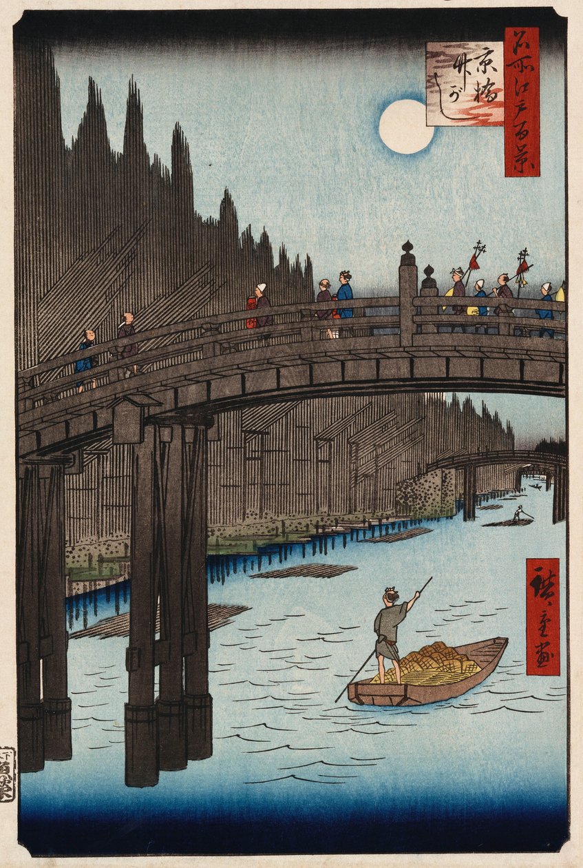 "Edo