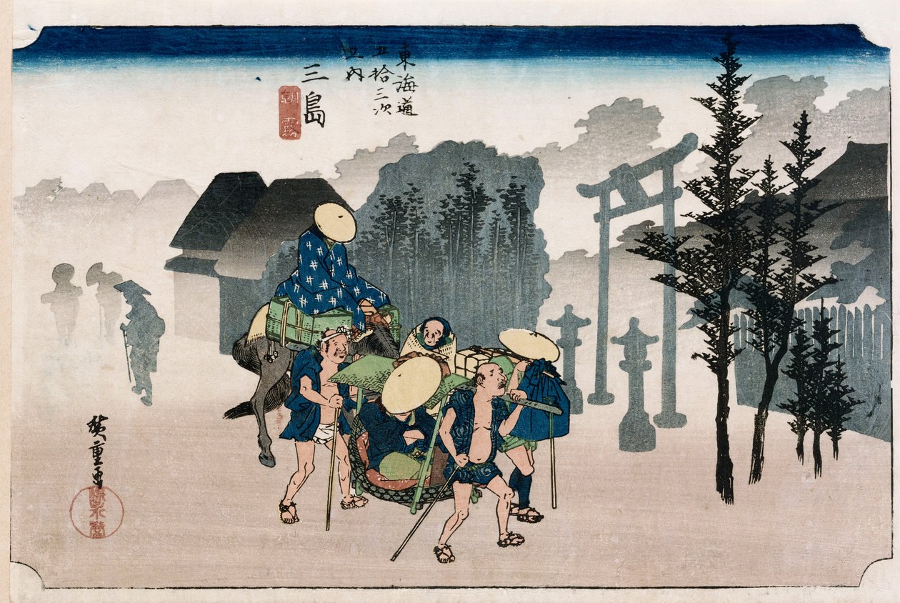 Mishima
