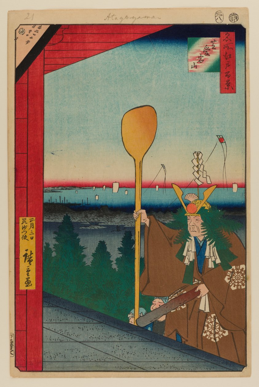  by Ando or Utagawa Hiroshige
