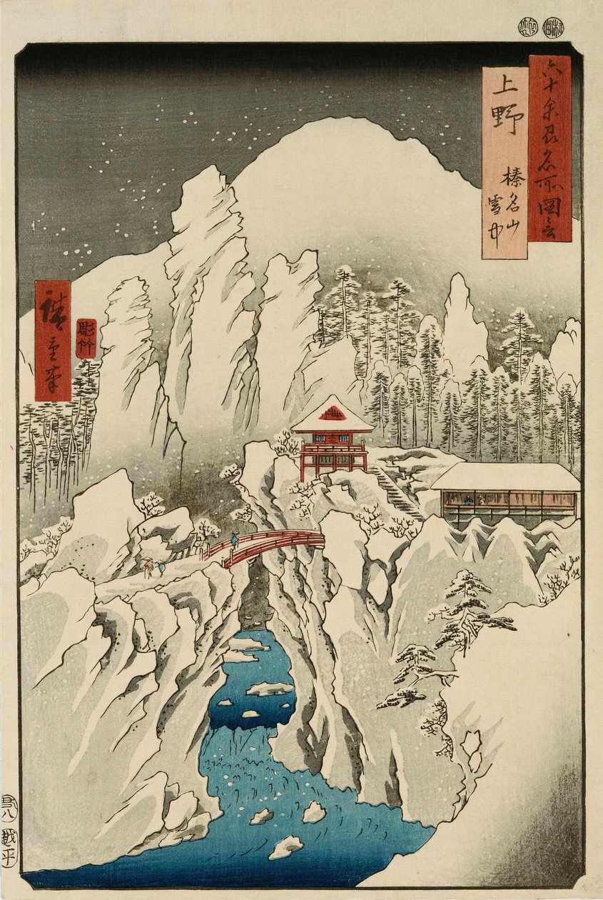 Ueno Eyaleti, Kardaki Haruna Dağı, "Altmış Tek Bölgedeki Ünlü Yerlerin Görünümleri" serisinden by Ando or Utagawa Hiroshige