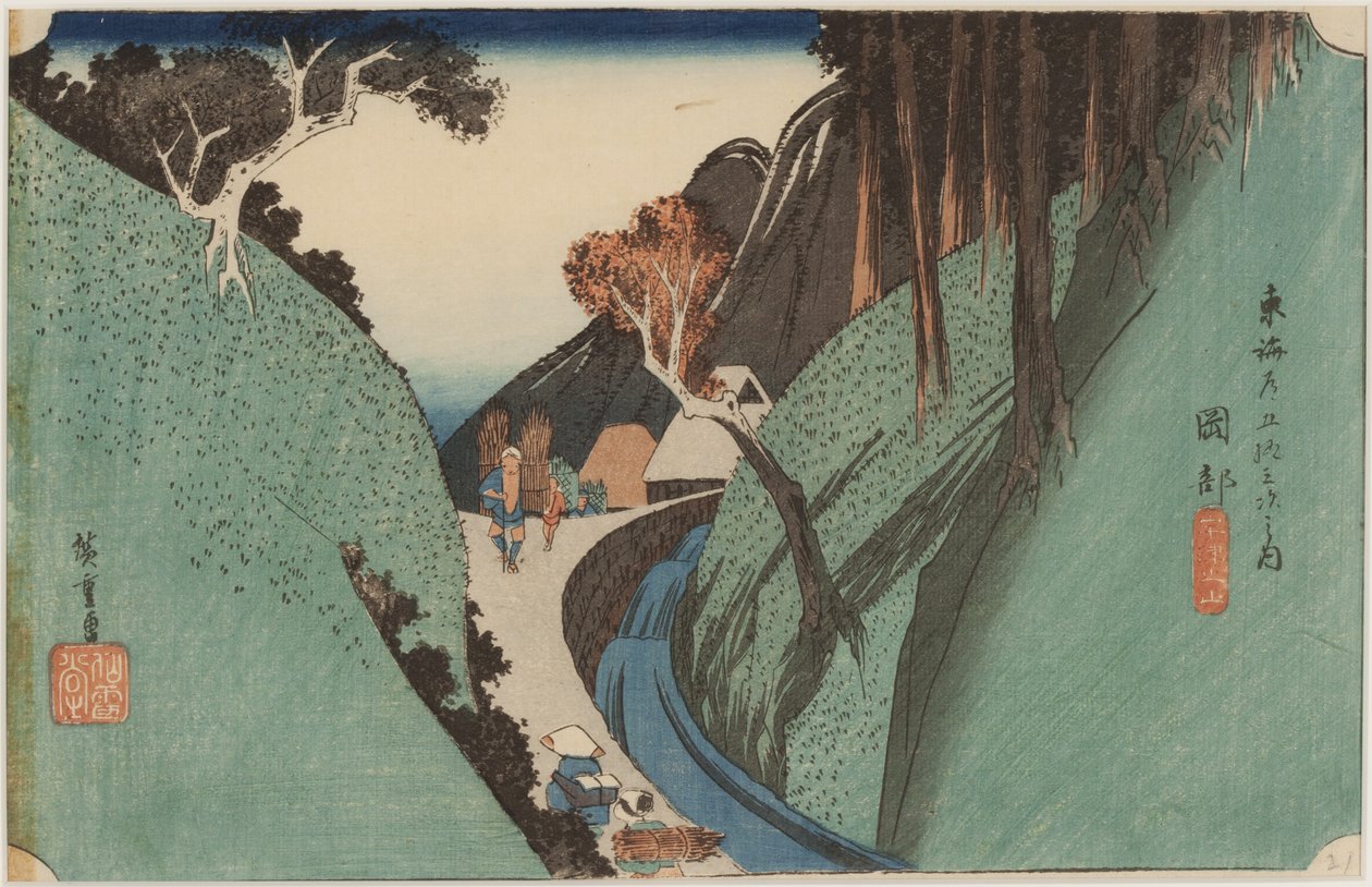 Utsu Dağı by Ando or Utagawa Hiroshige