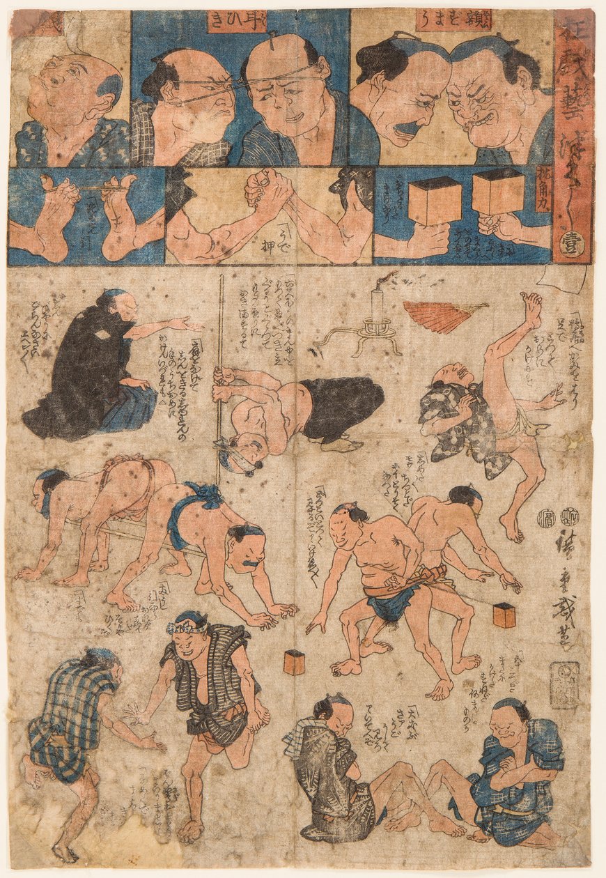 Sumo güreşçilerinin antrenman hareketleri. Utagawa Hiroshige (1797-1858) tarafından basılmıştır by Ando or Utagawa Hiroshige