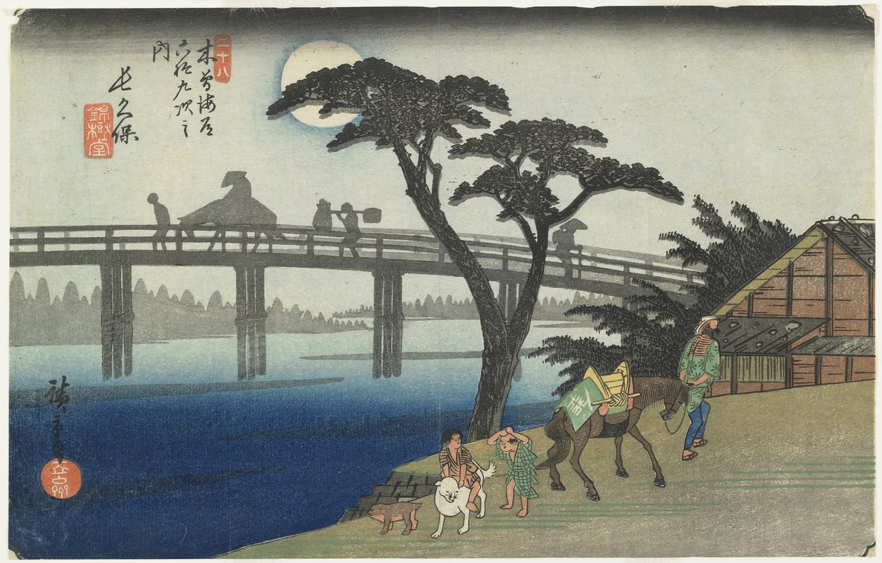 Nagakubo, no.28, from the series Sixty-nine stations of the Kisokaido Highway, 186-38 (colour woodblock print) by Ando or Utagawa Hiroshige
