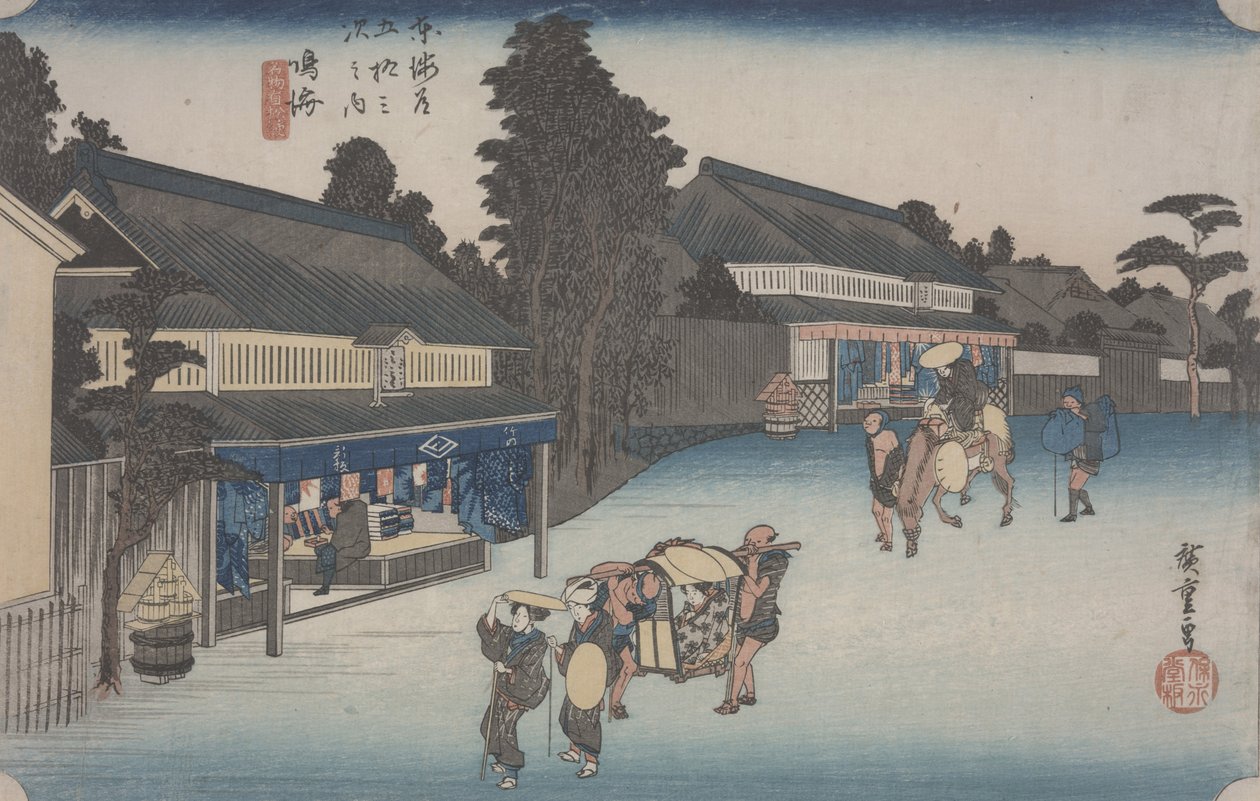 Narumi #41 ("Tokaido