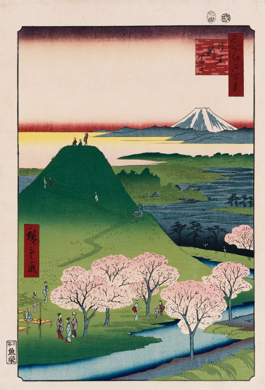 Yeni Fuji, Meguro", "Edo